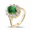 Entourage Ring aus Gelbgold mit ovalem Smaragd und runde Diamanten