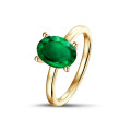 Anillo en oro amarillo con esmeralda ovalada