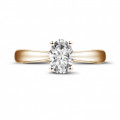 0.58 quilates anillo solitario en oro rojo con un diamante ovalado