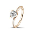 BAUNAT Iconic 系列 0.50克拉玫瑰金圓鑽戒指 - 戒托滿鑲小鑽