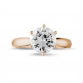 2.50 karaat diamanten solitaire ring in rood goud