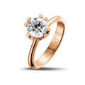 设计系列 1.50克拉八爪玫瑰金钻石戒指